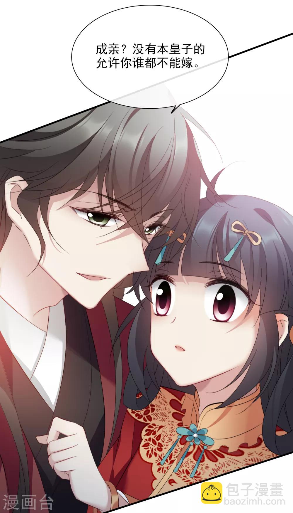 第150话 劫轿122
