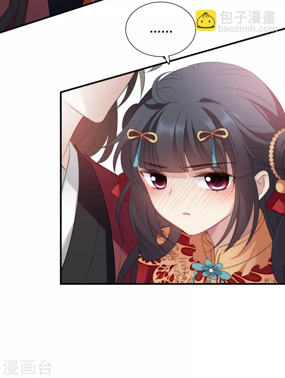 第150话 劫轿123