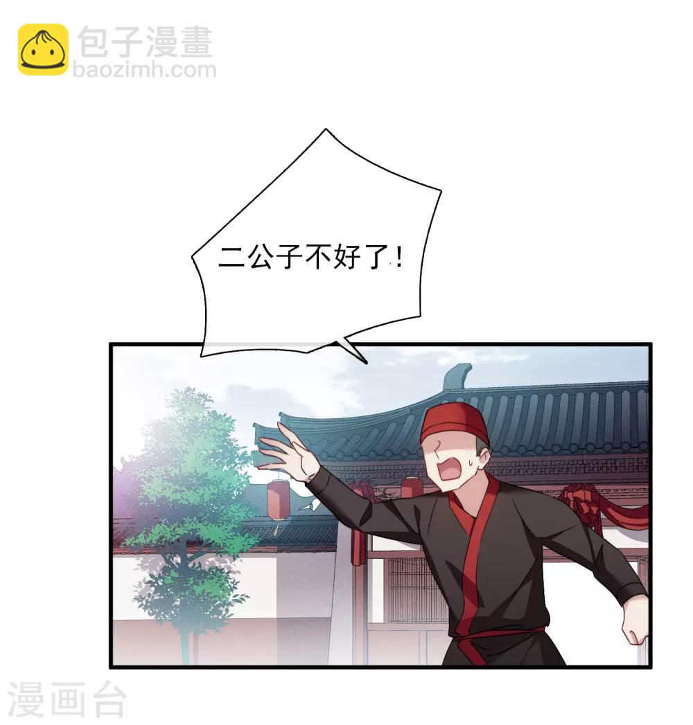 第150话 劫轿124