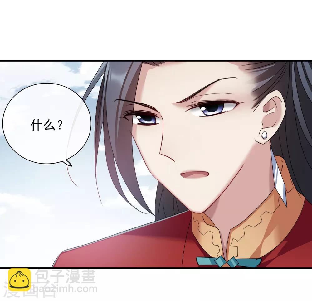 第150话 劫轿127