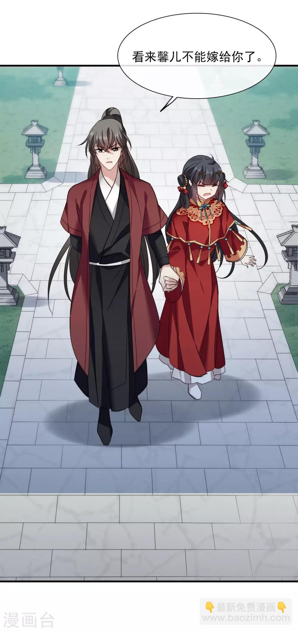 第150话 劫轿128