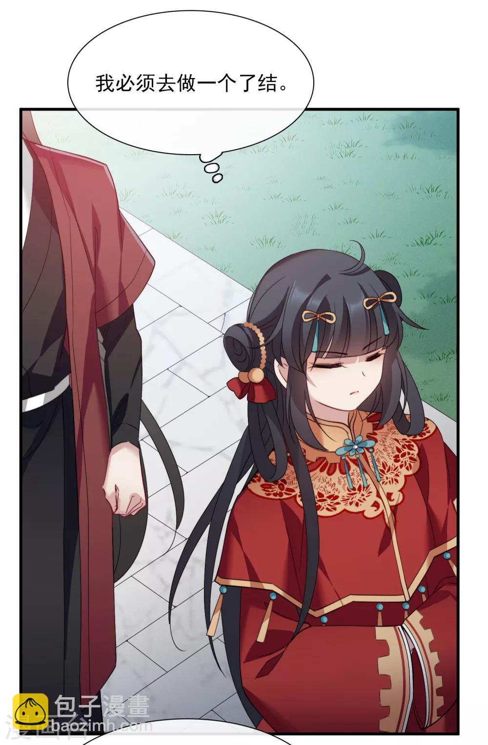 第150话 劫轿132