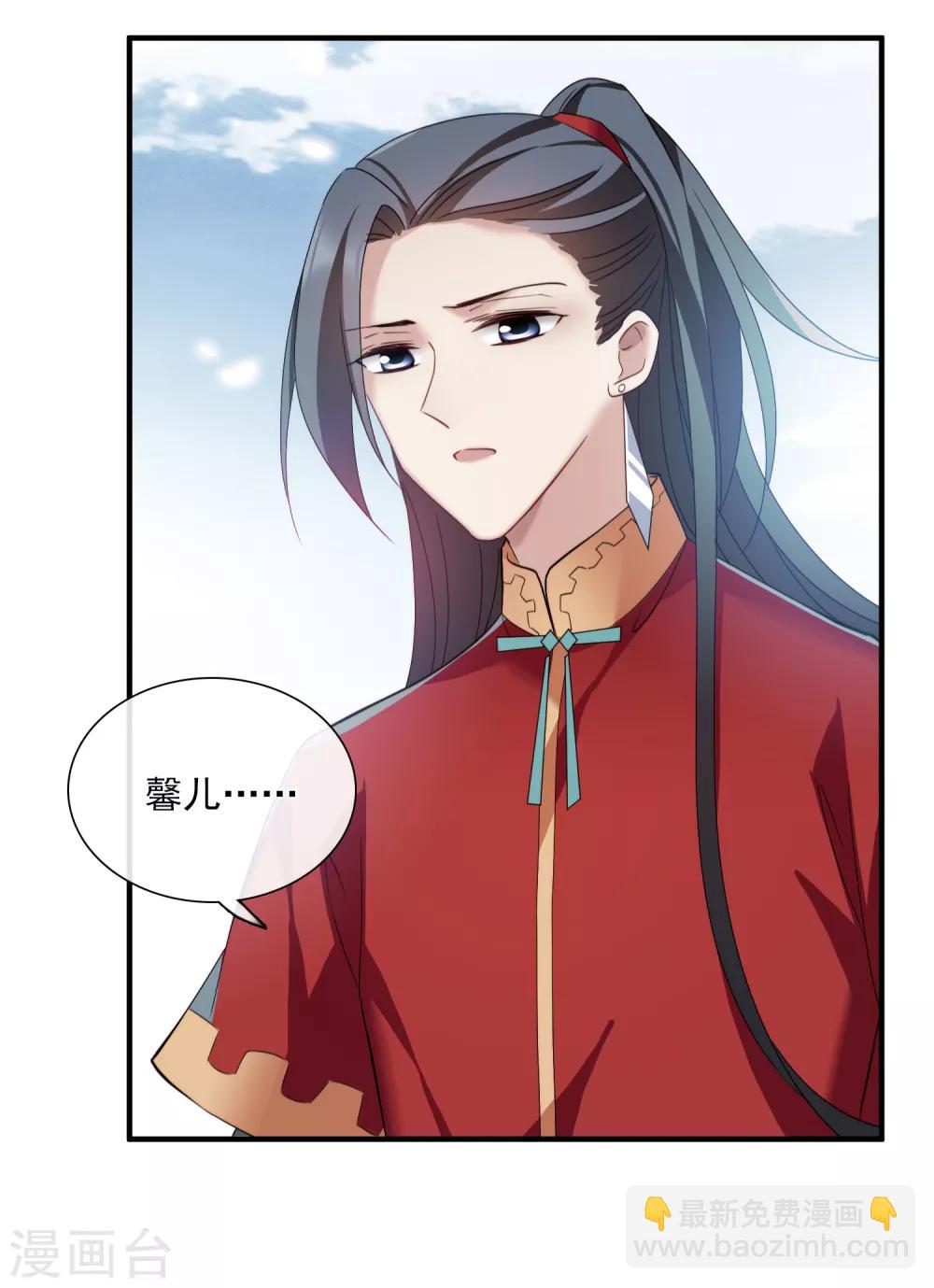 第150话 劫轿134