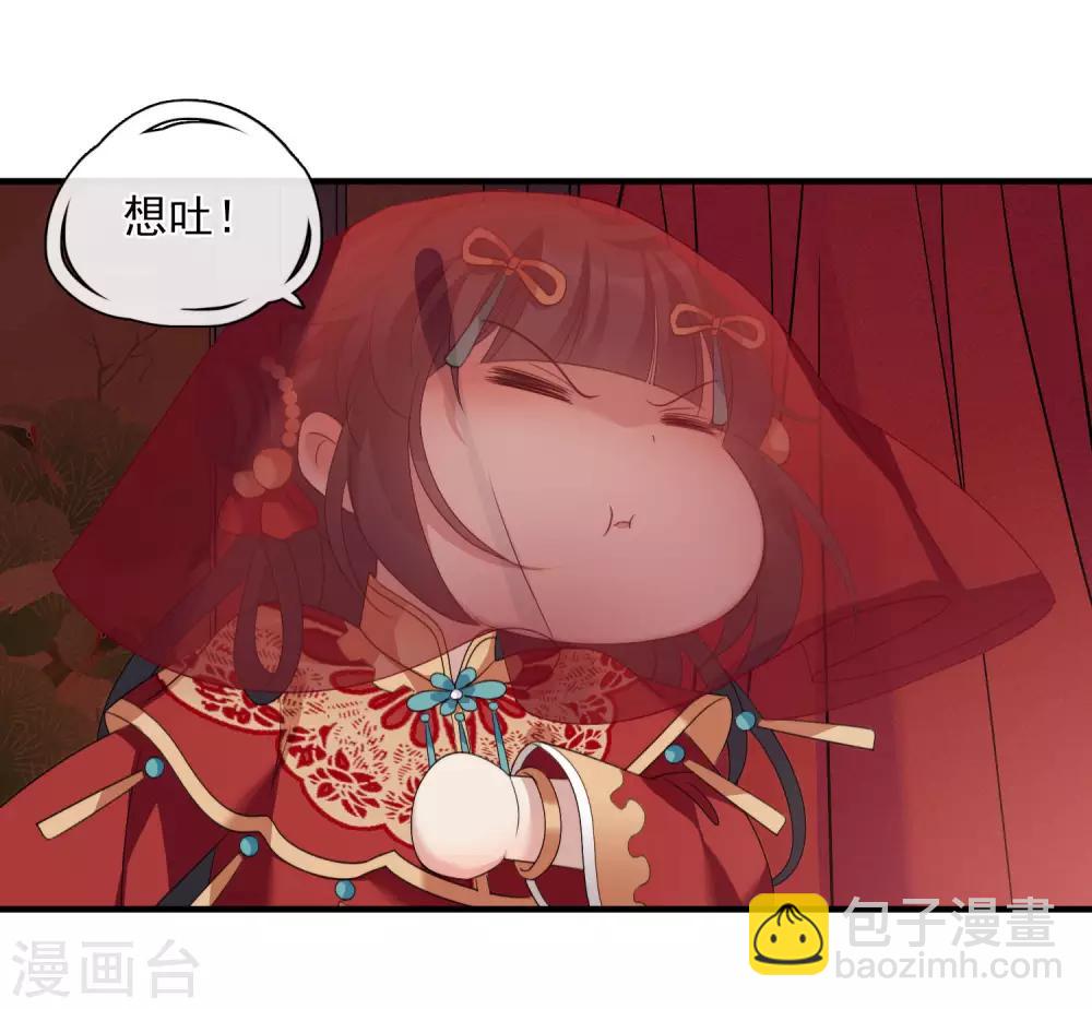 第150话 劫轿16