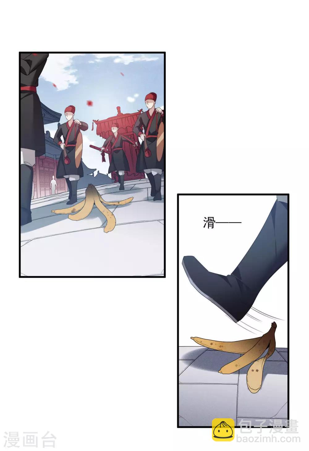第150话 劫轿17