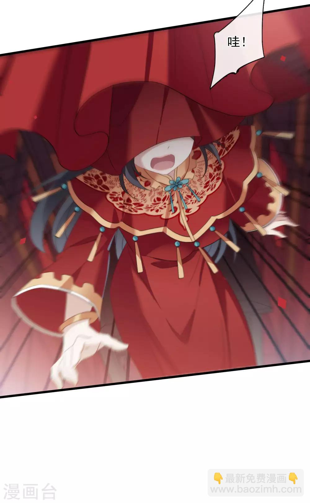 第150话 劫轿19