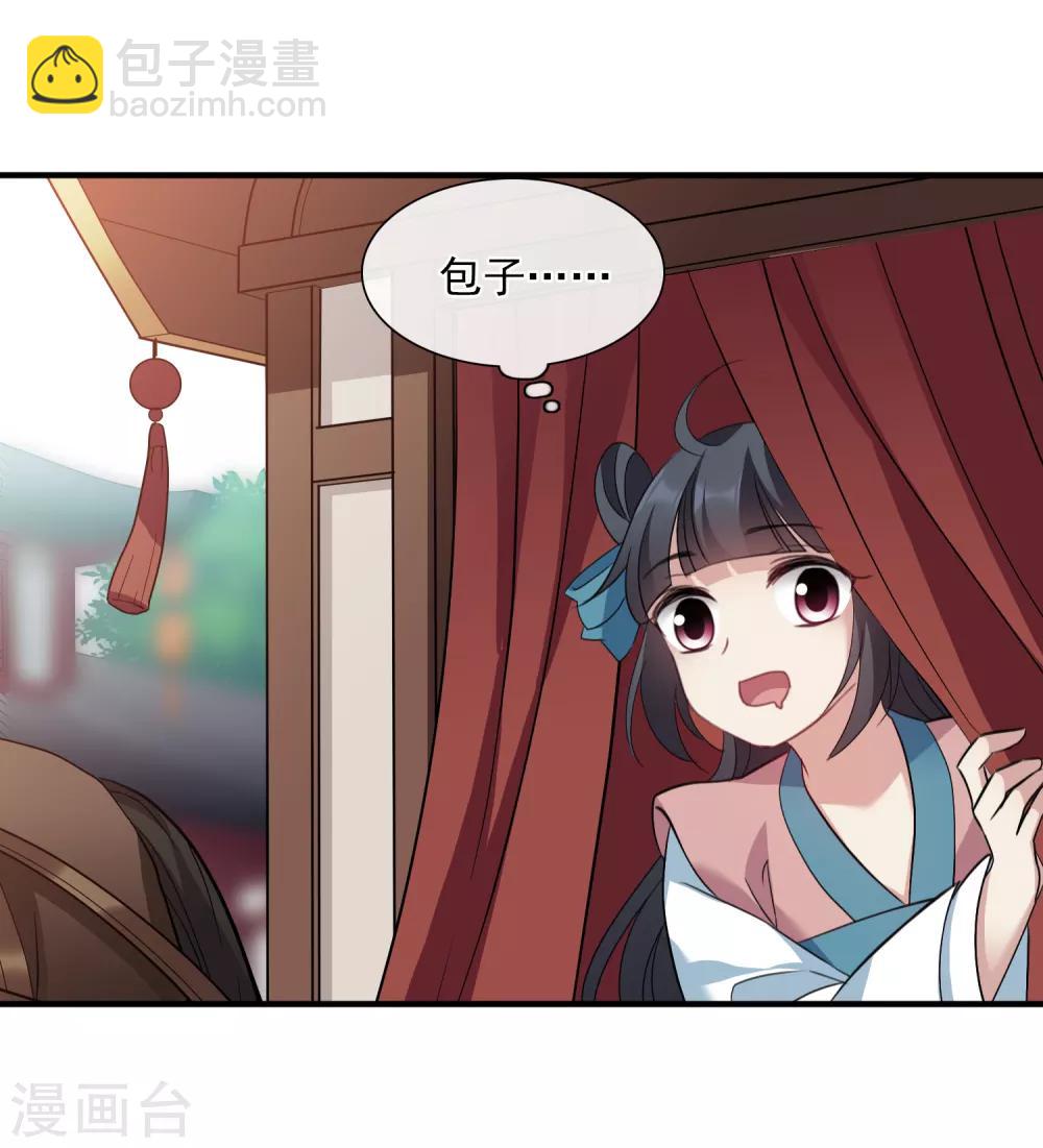 第153话 回宫211