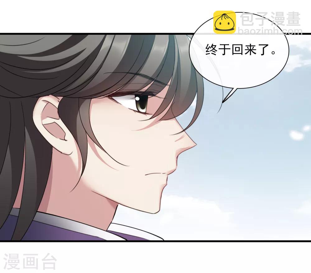 第153话 回宫213