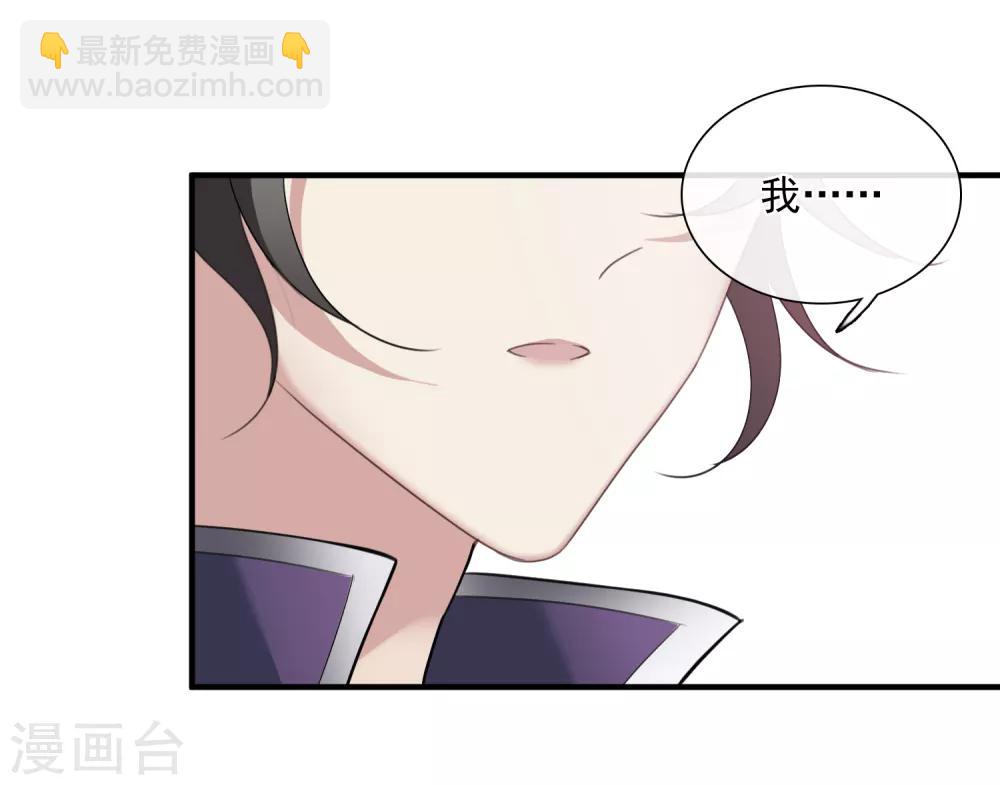 第153话 回宫214