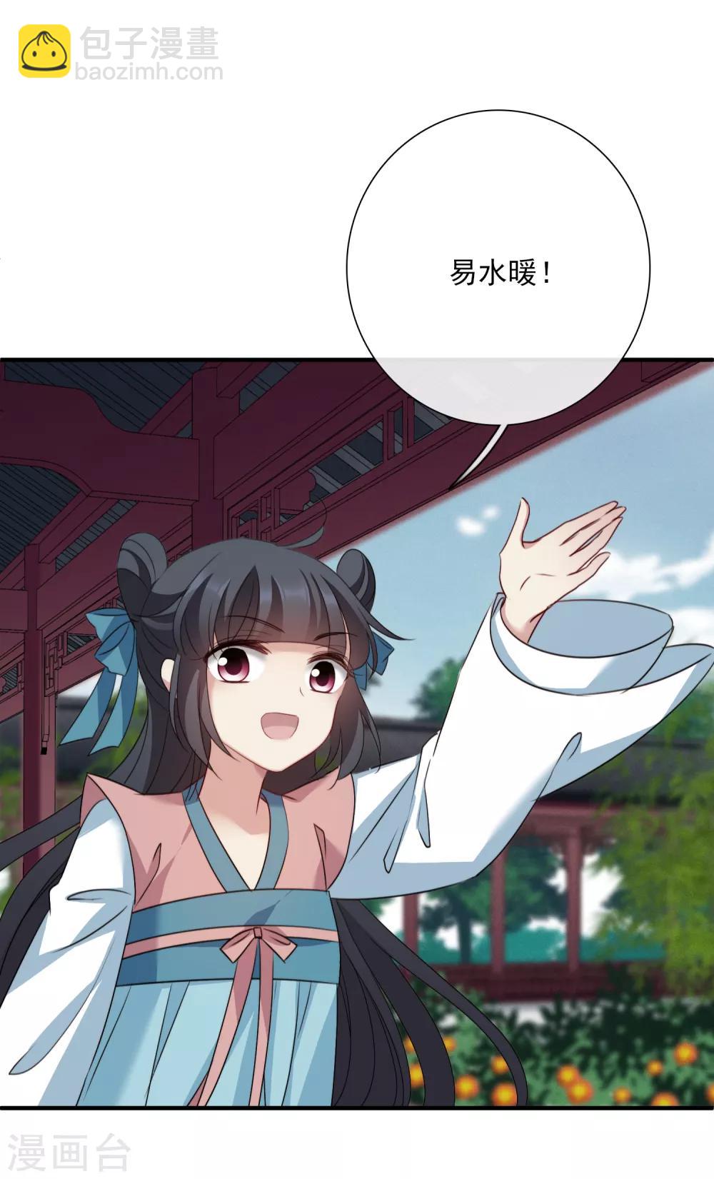 第153话 回宫217