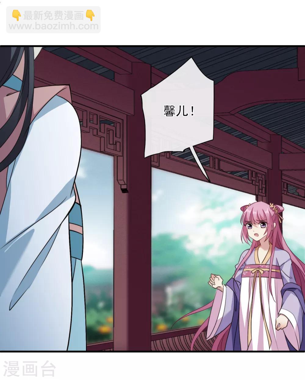 第153话 回宫218