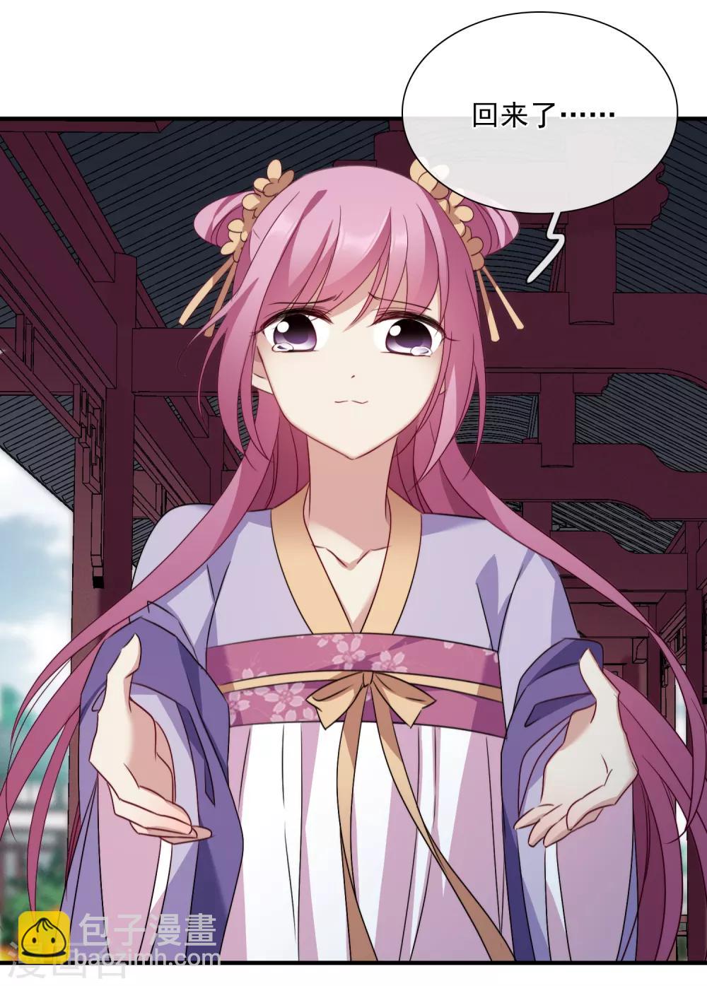 第153话 回宫219