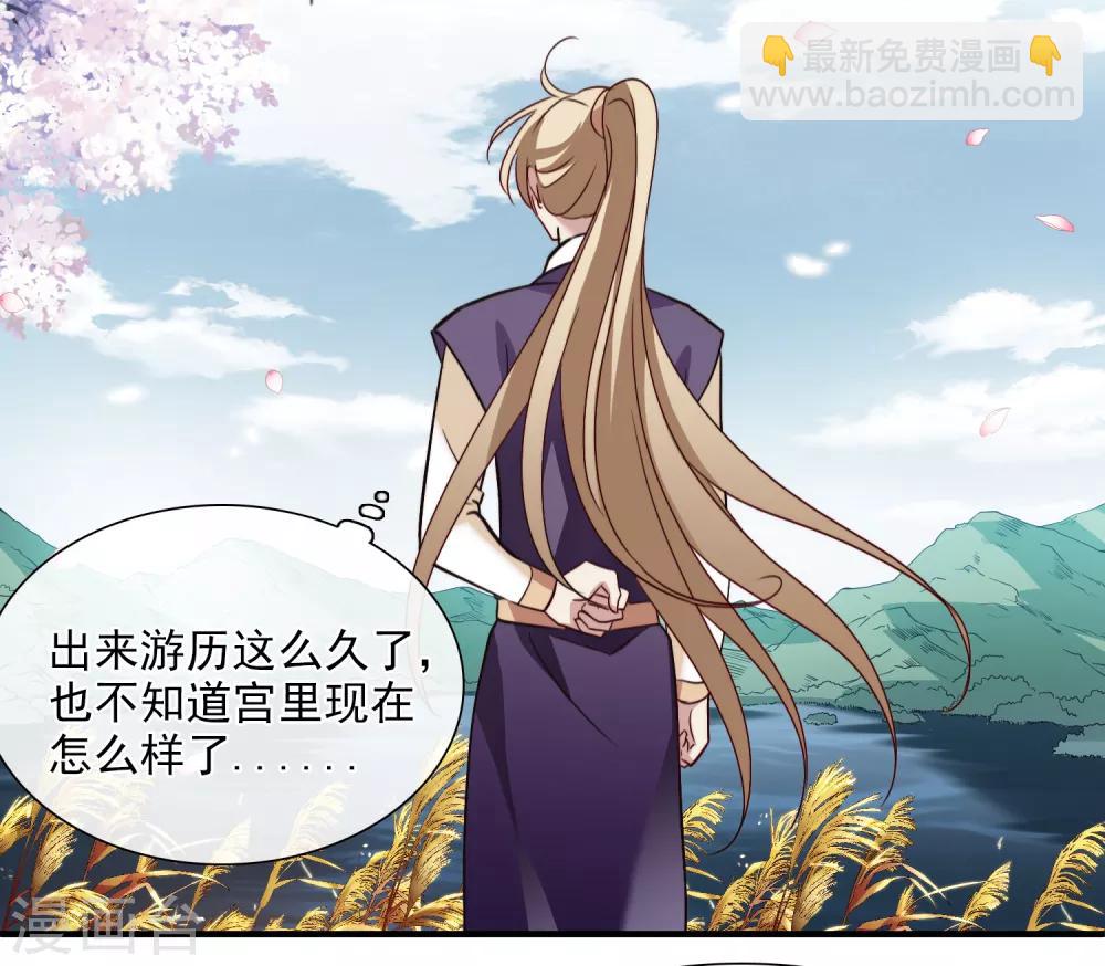 第153话 回宫22