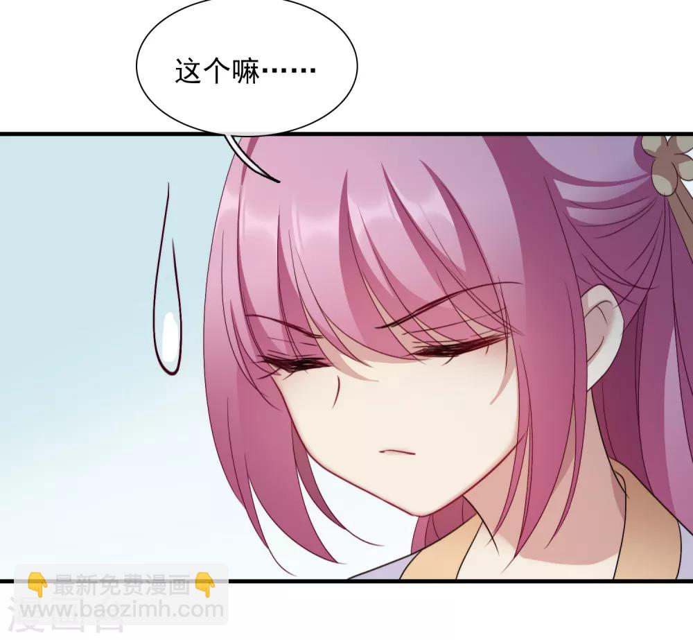 第153话 回宫221
