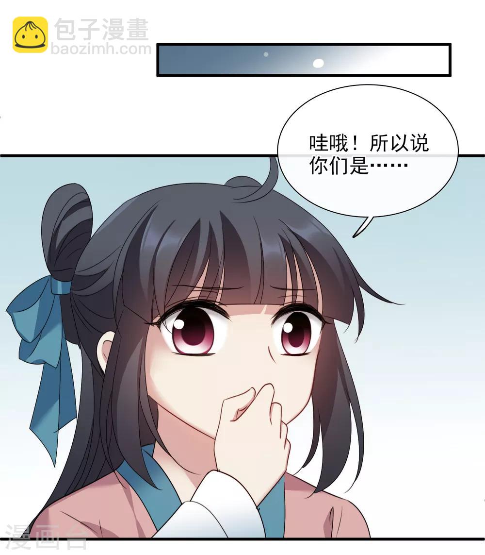 第153话 回宫222
