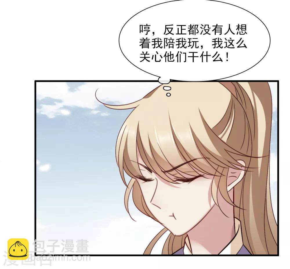 第153话 回宫23