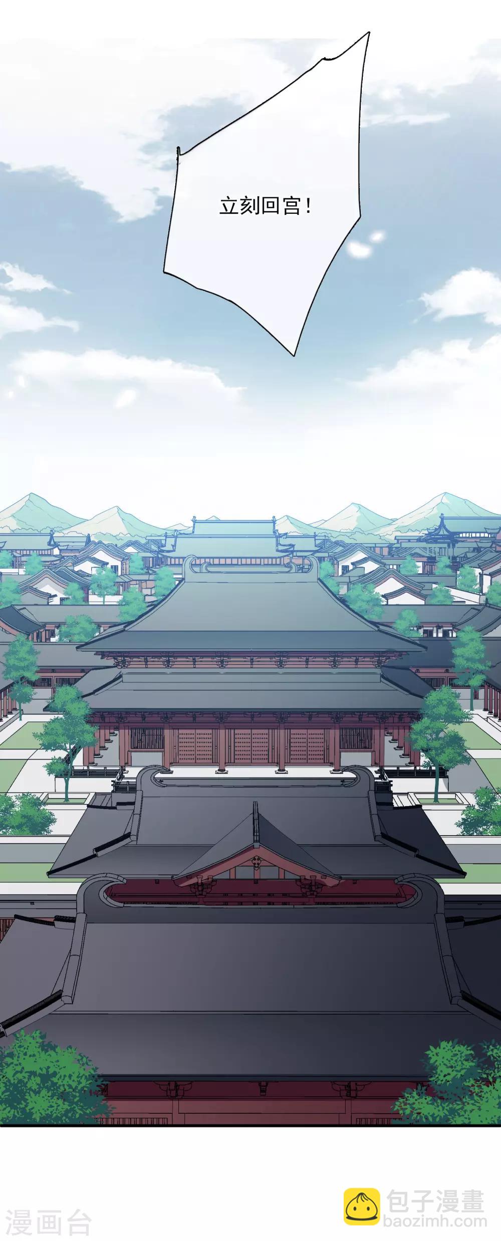 第153话 回宫28