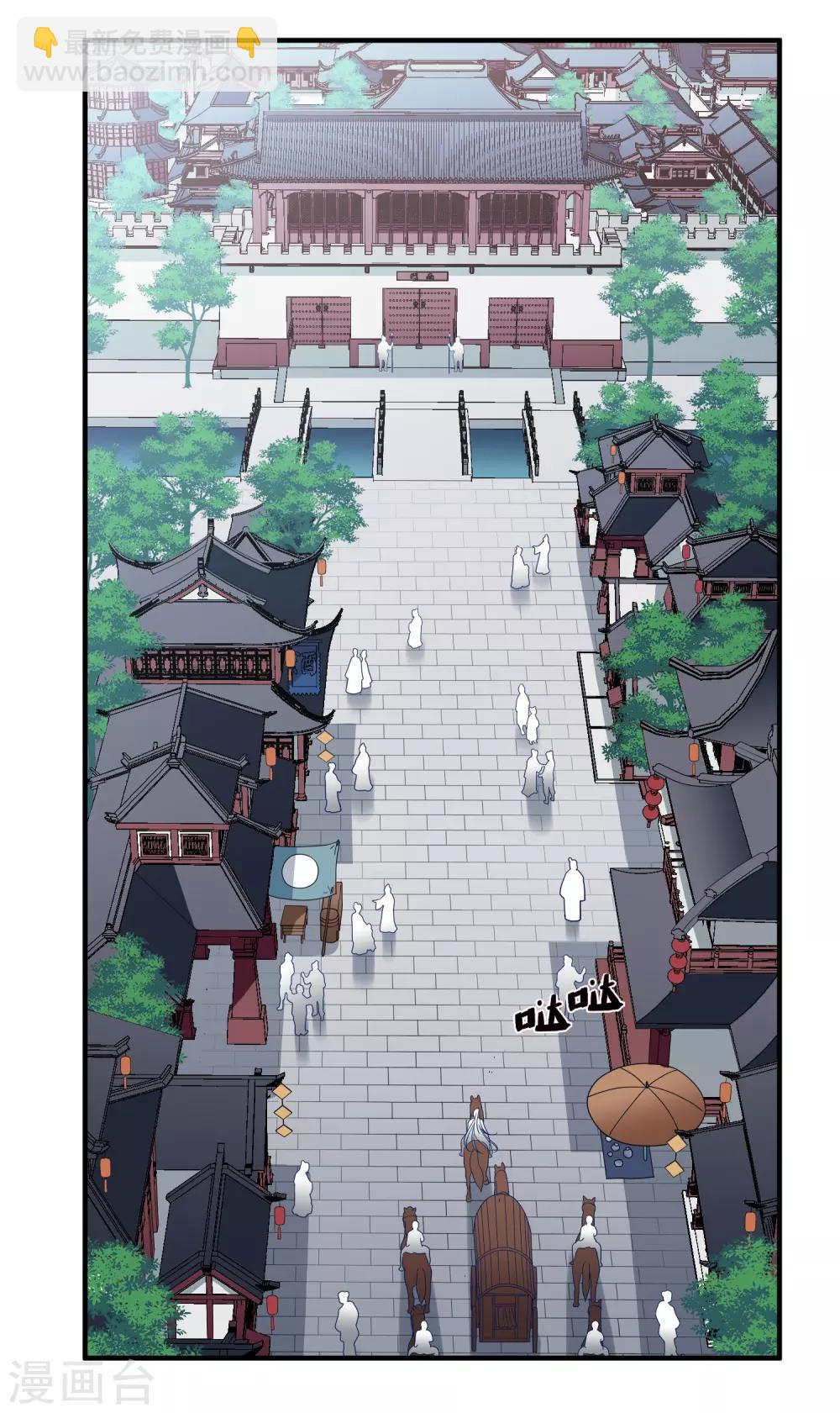 第153话 回宫29