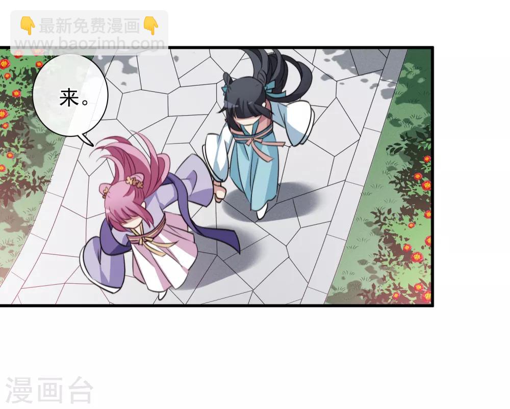 第154话 真心111