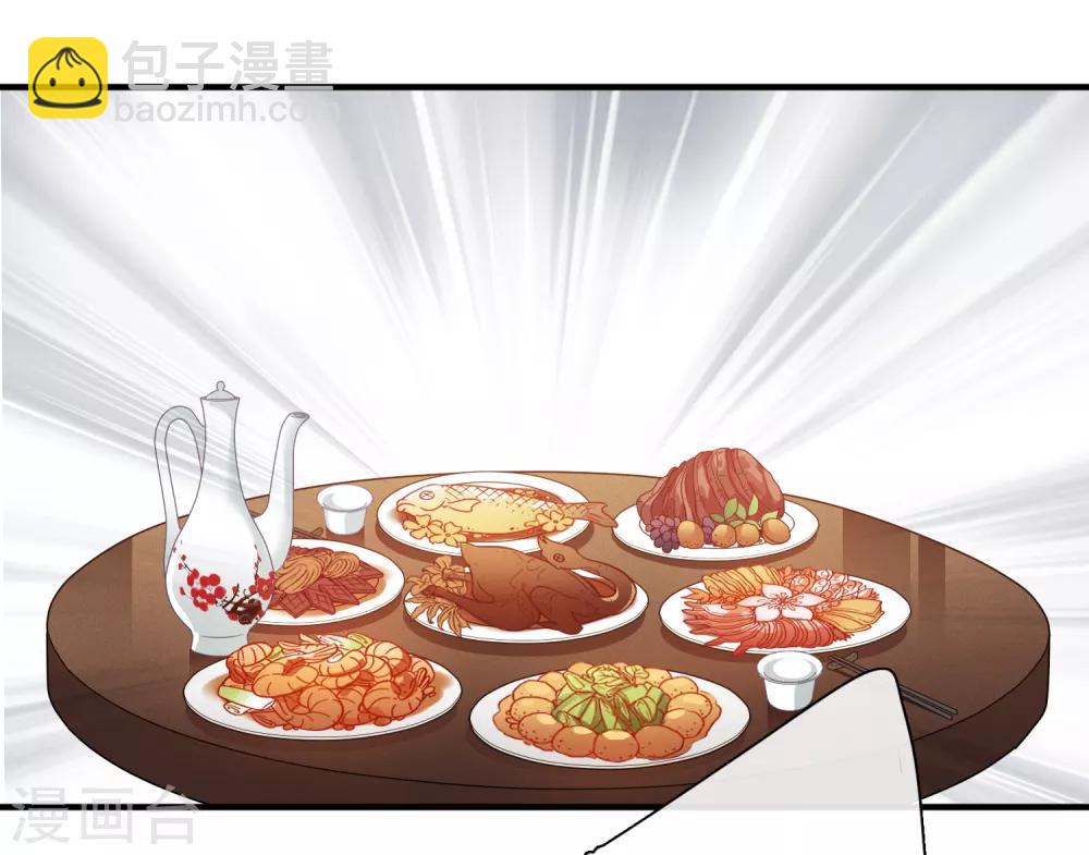 第154话 真心112