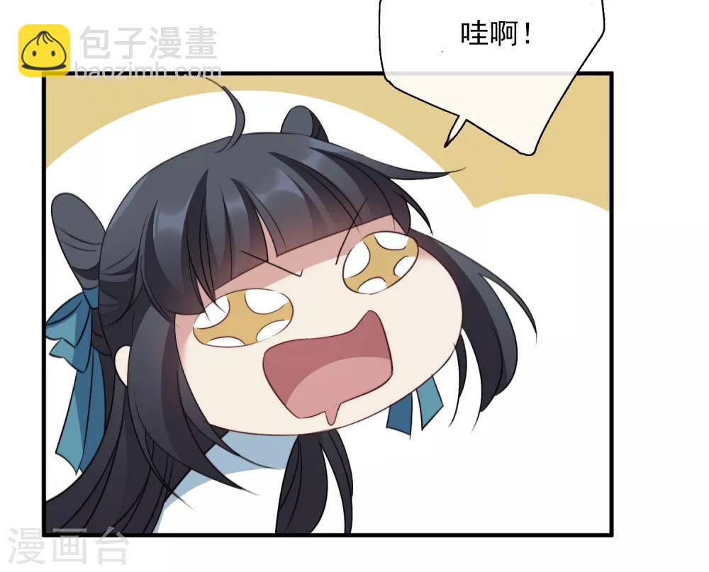 第154话 真心113