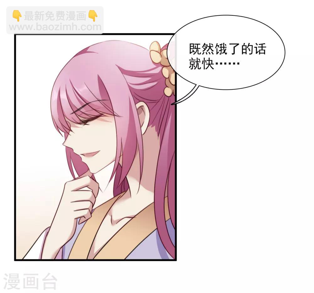 第154话 真心114