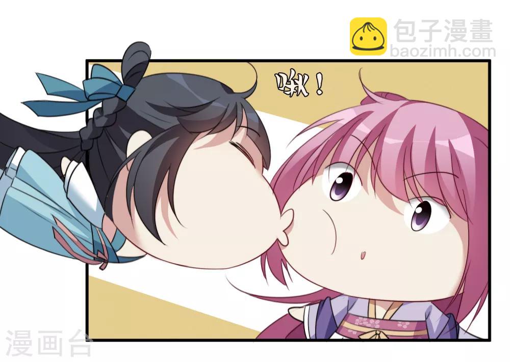 第154话 真心115