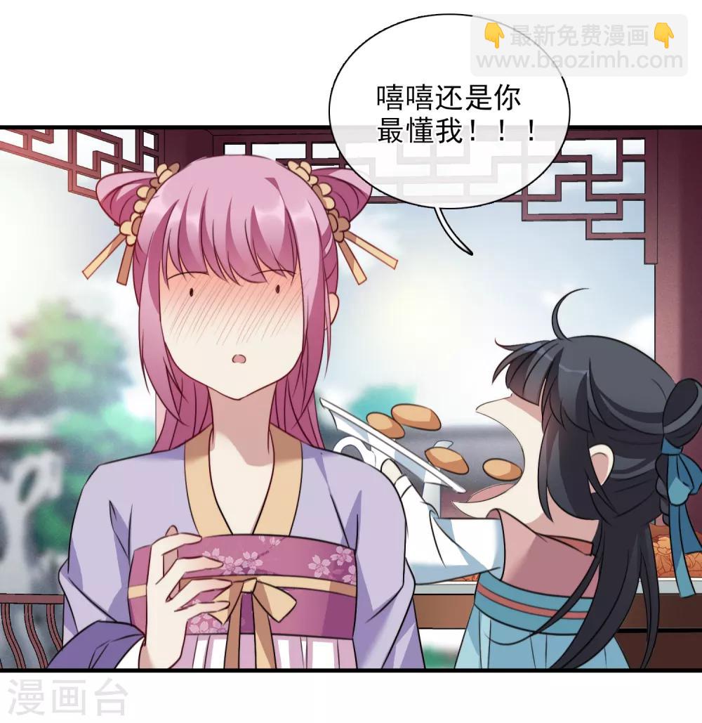 第154话 真心116