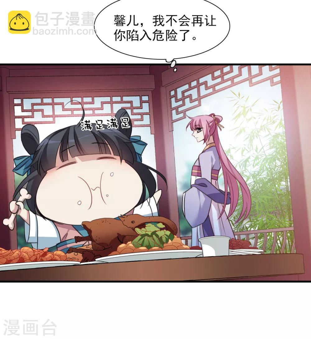 第154话 真心118