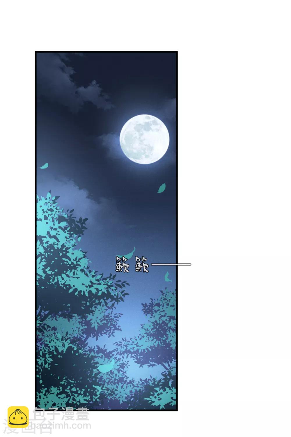 第154话 真心119