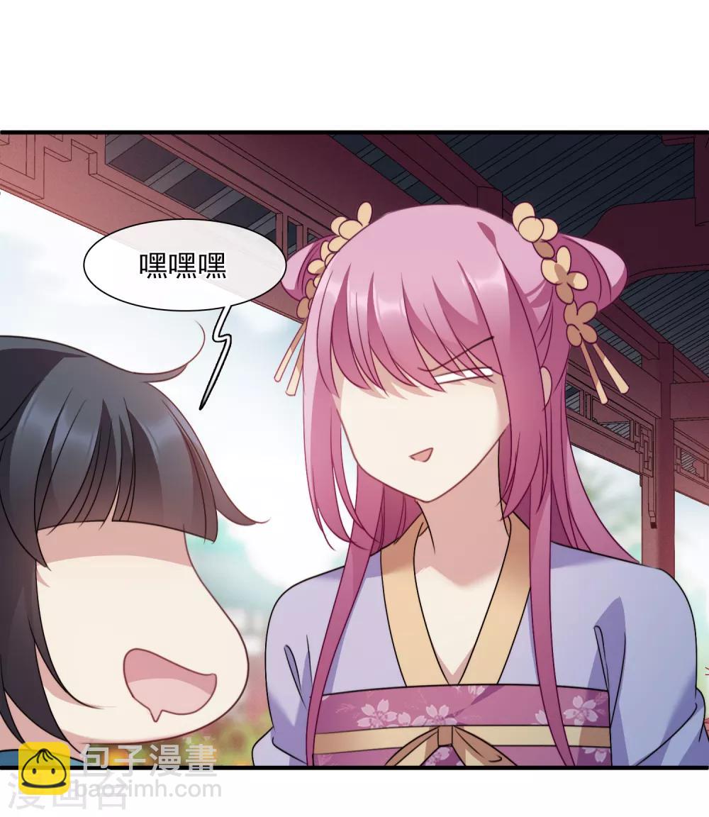 第154话 真心12