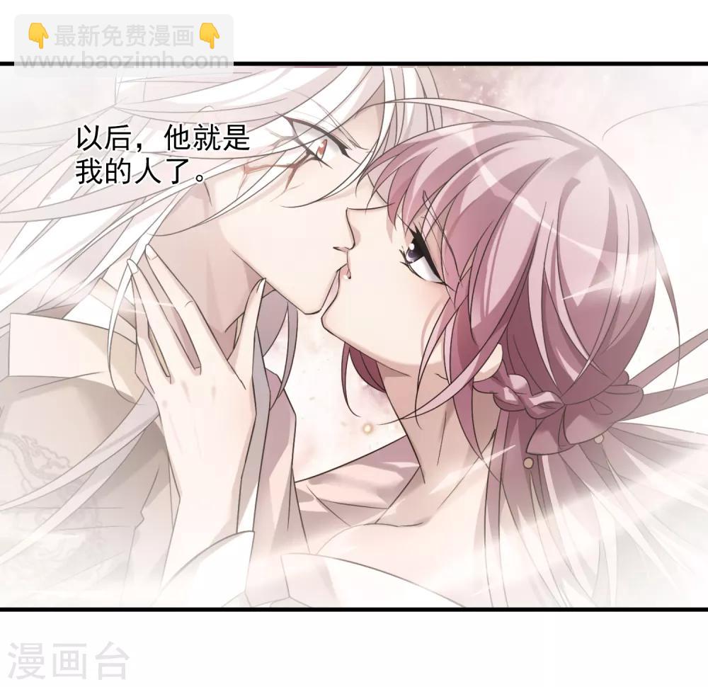 第154话 真心122