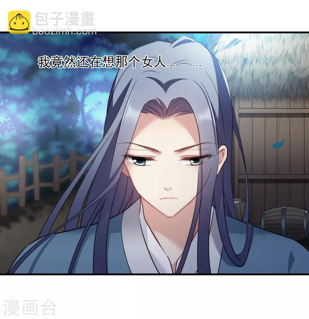 第154话 真心123