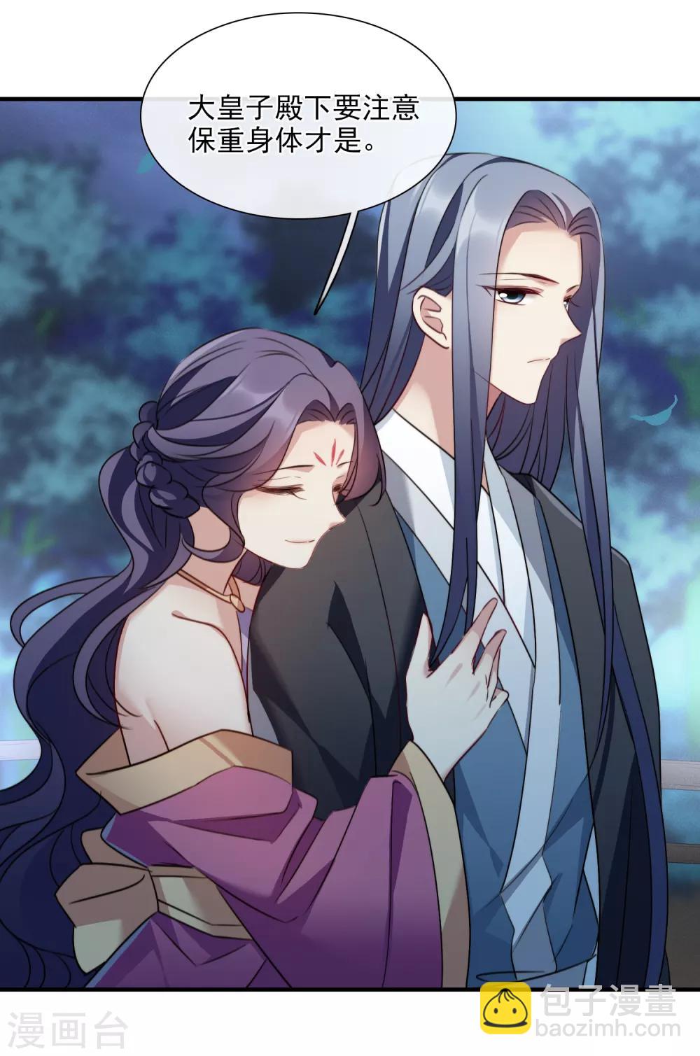 第154话 真心126
