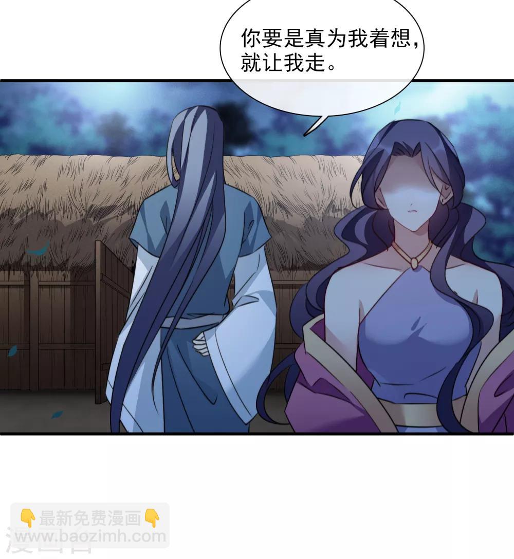 第154话 真心129