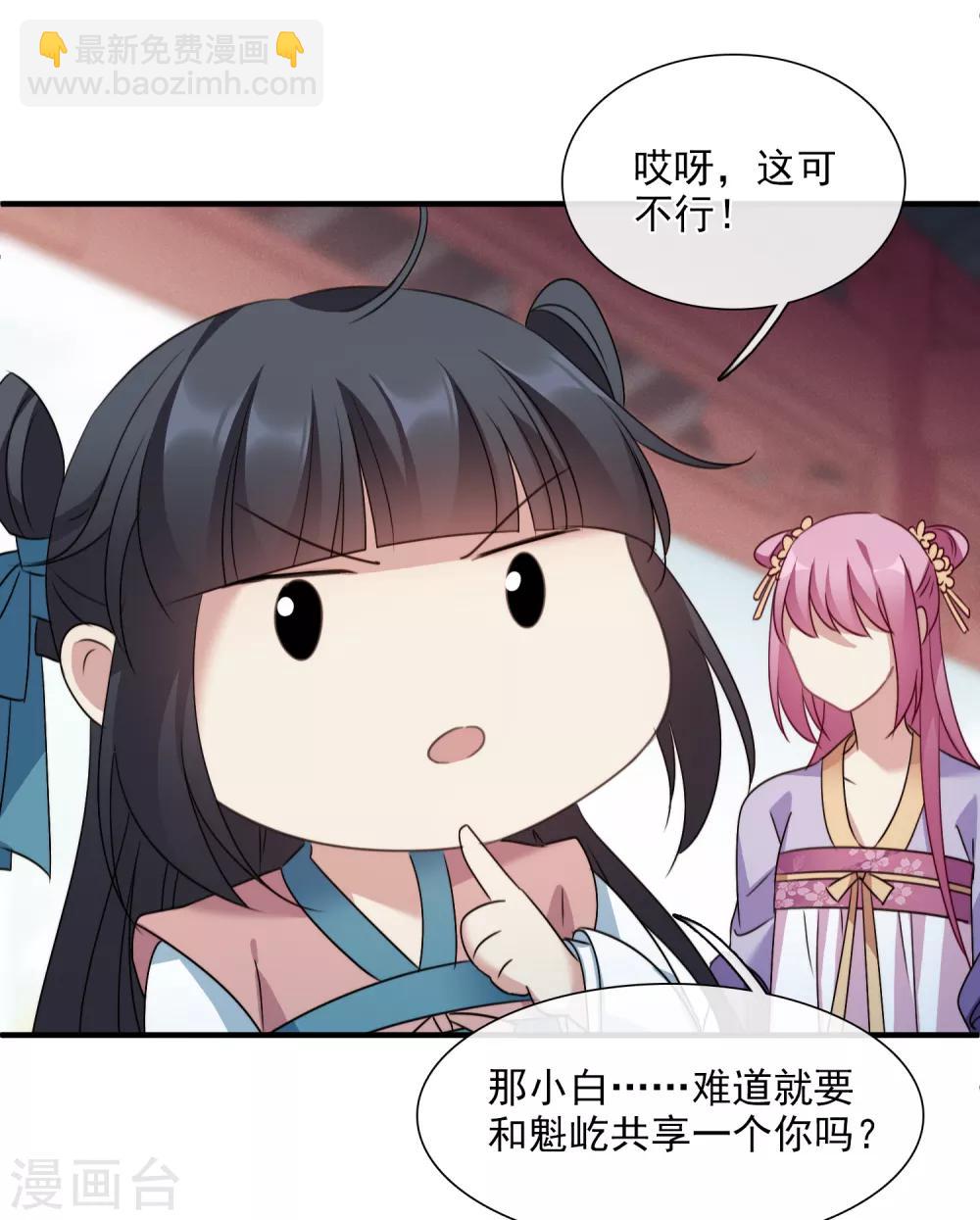 第154话 真心13