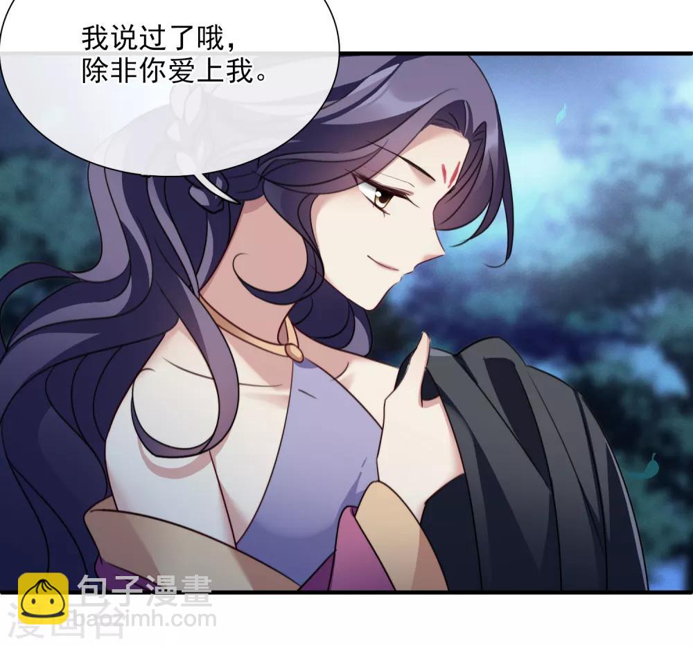 第154话 真心131