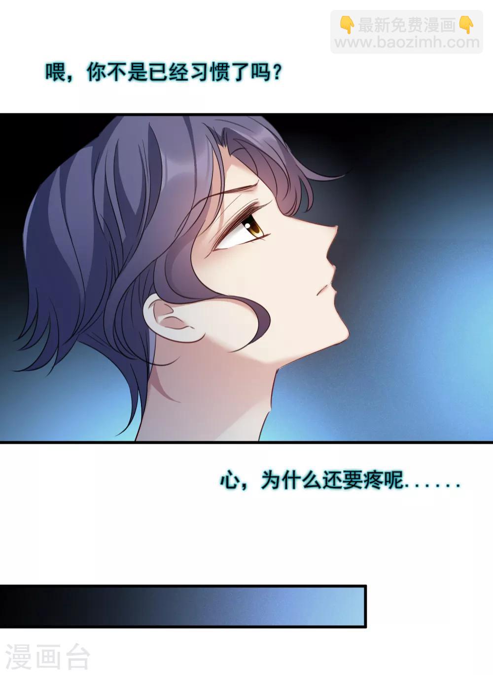 第154话 真心132