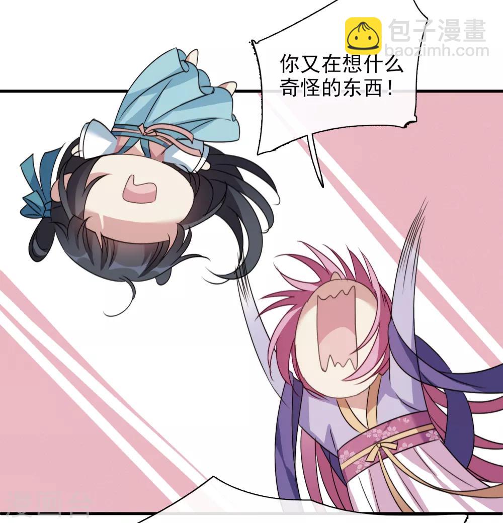 第154话 真心15