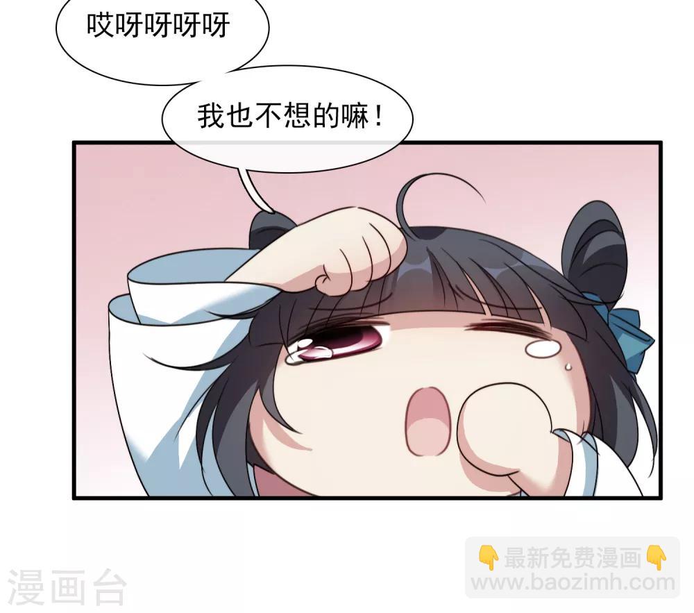 第154话 真心17