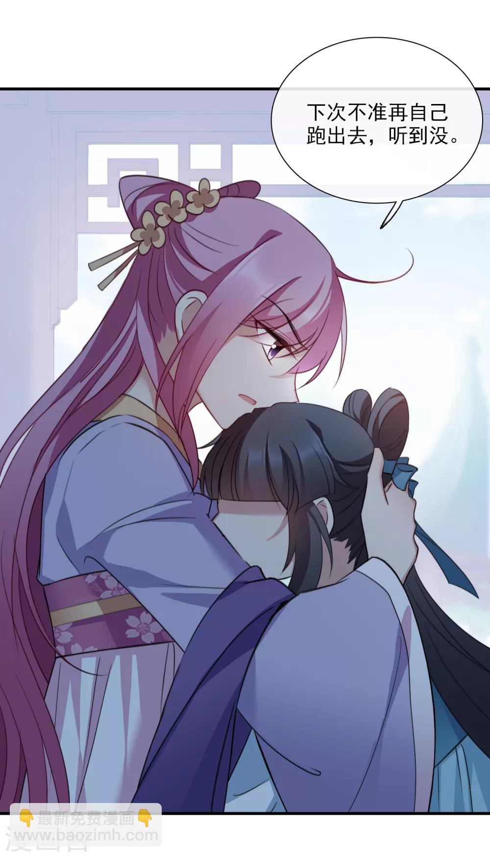 第154话 真心18