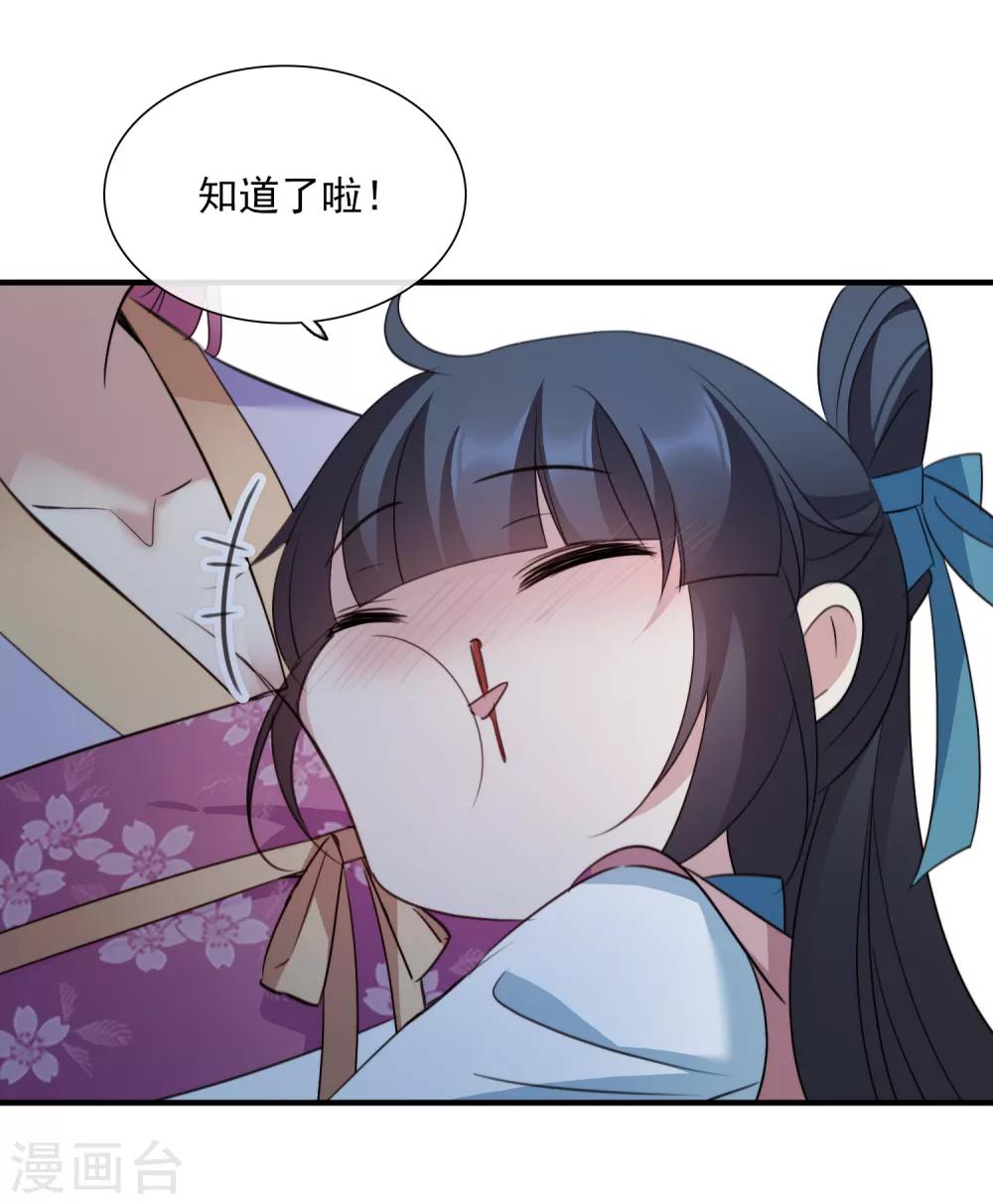第154话 真心19