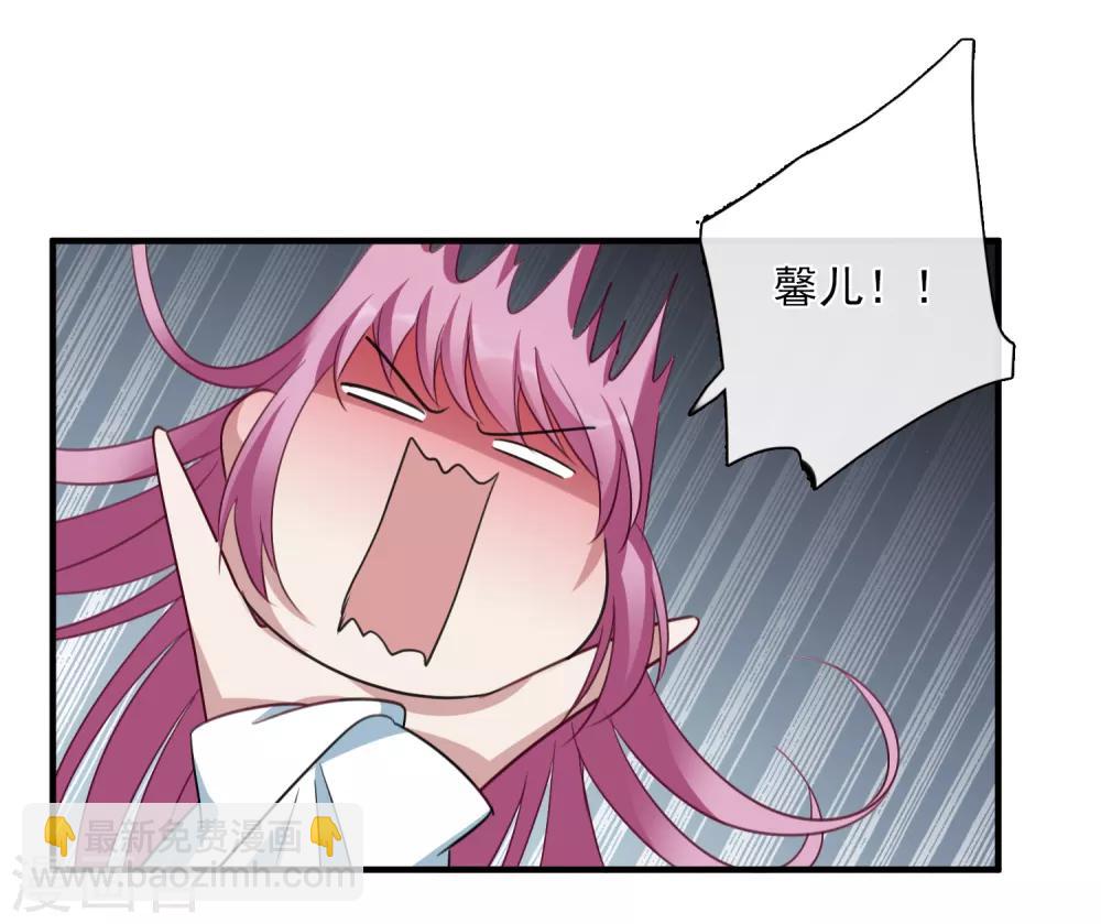 第156话 我不会再放手111