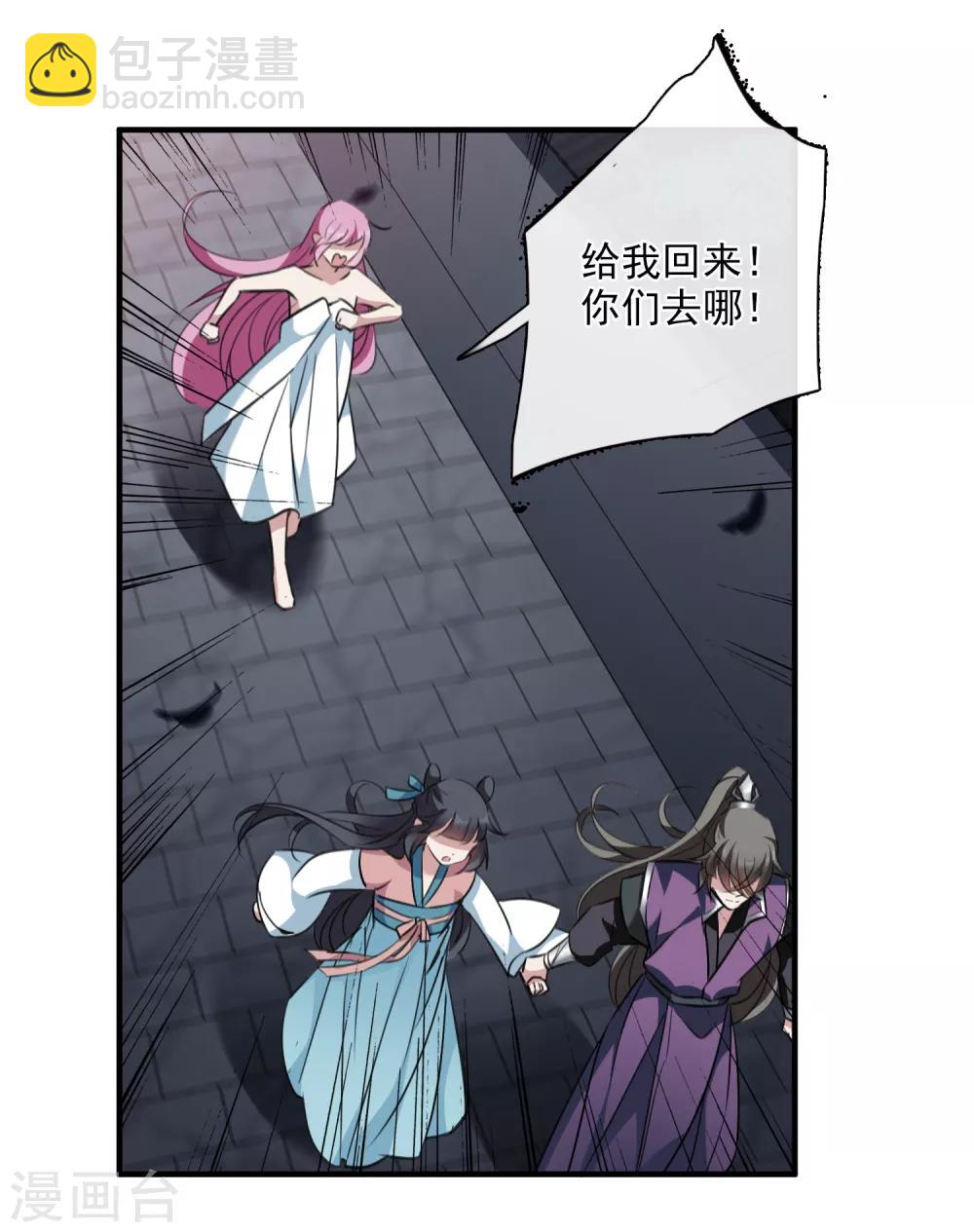 第156话 我不会再放手113