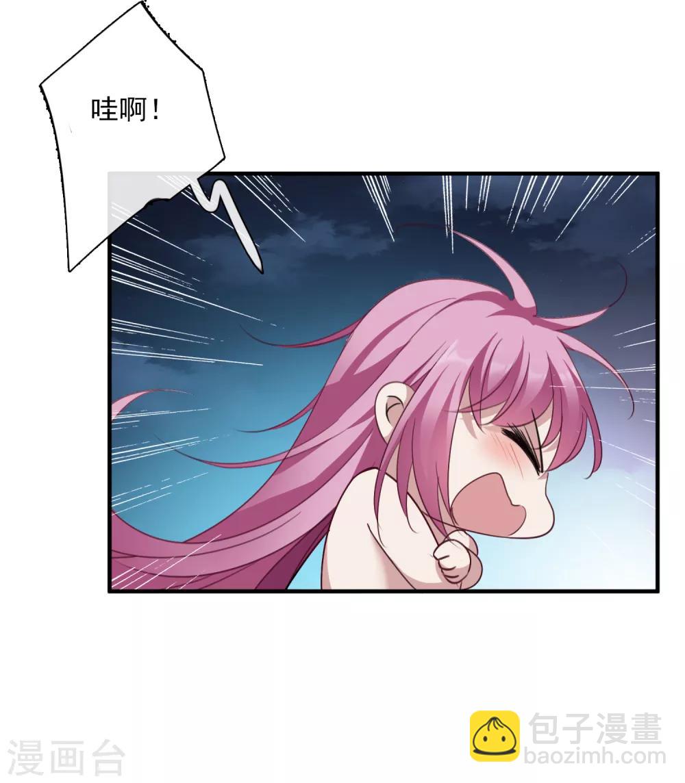 第156话 我不会再放手115