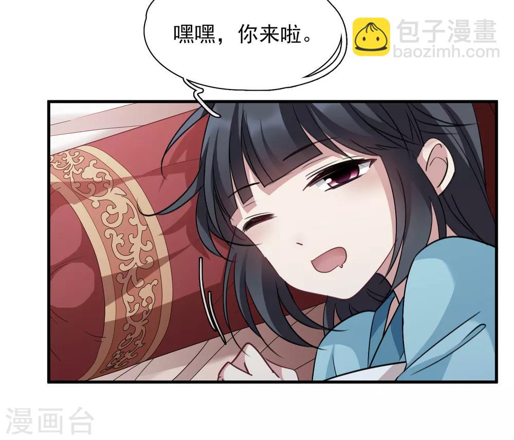 第156话 我不会再放手119