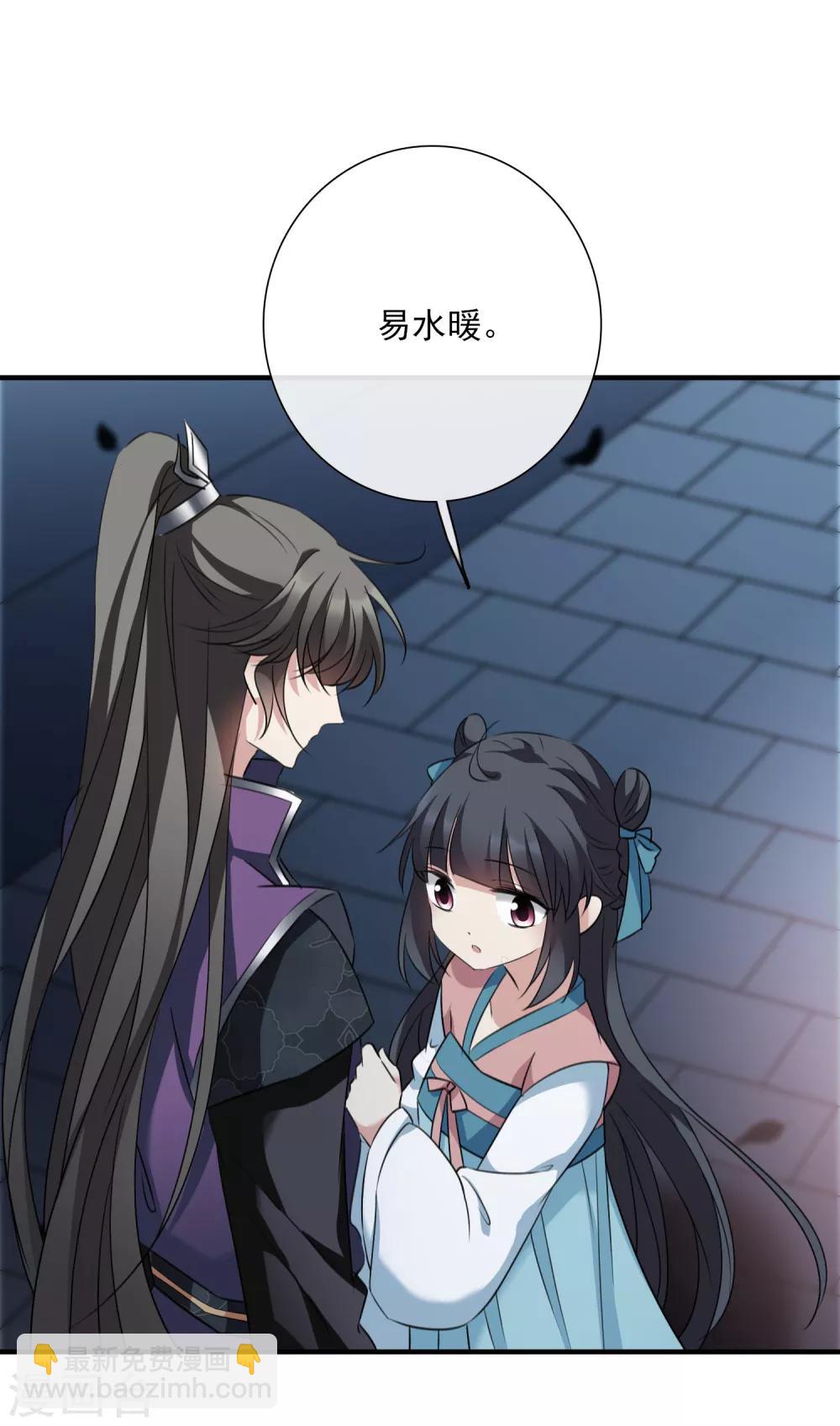 第156话 我不会再放手12