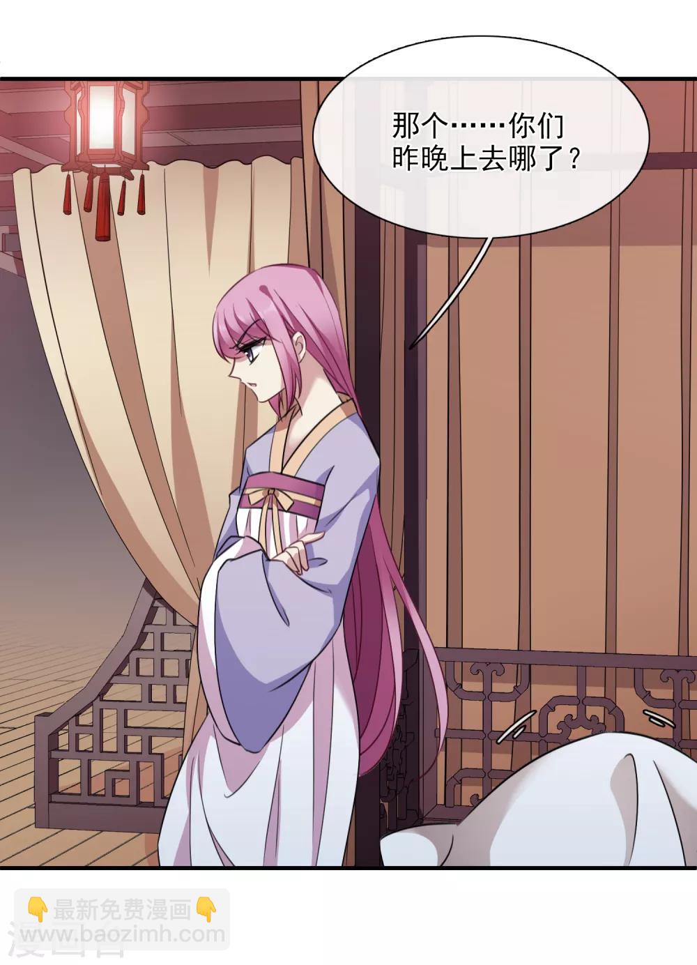 第156话 我不会再放手120