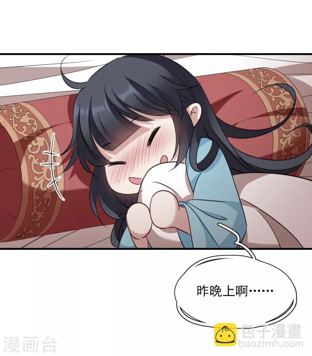 第156话 我不会再放手121