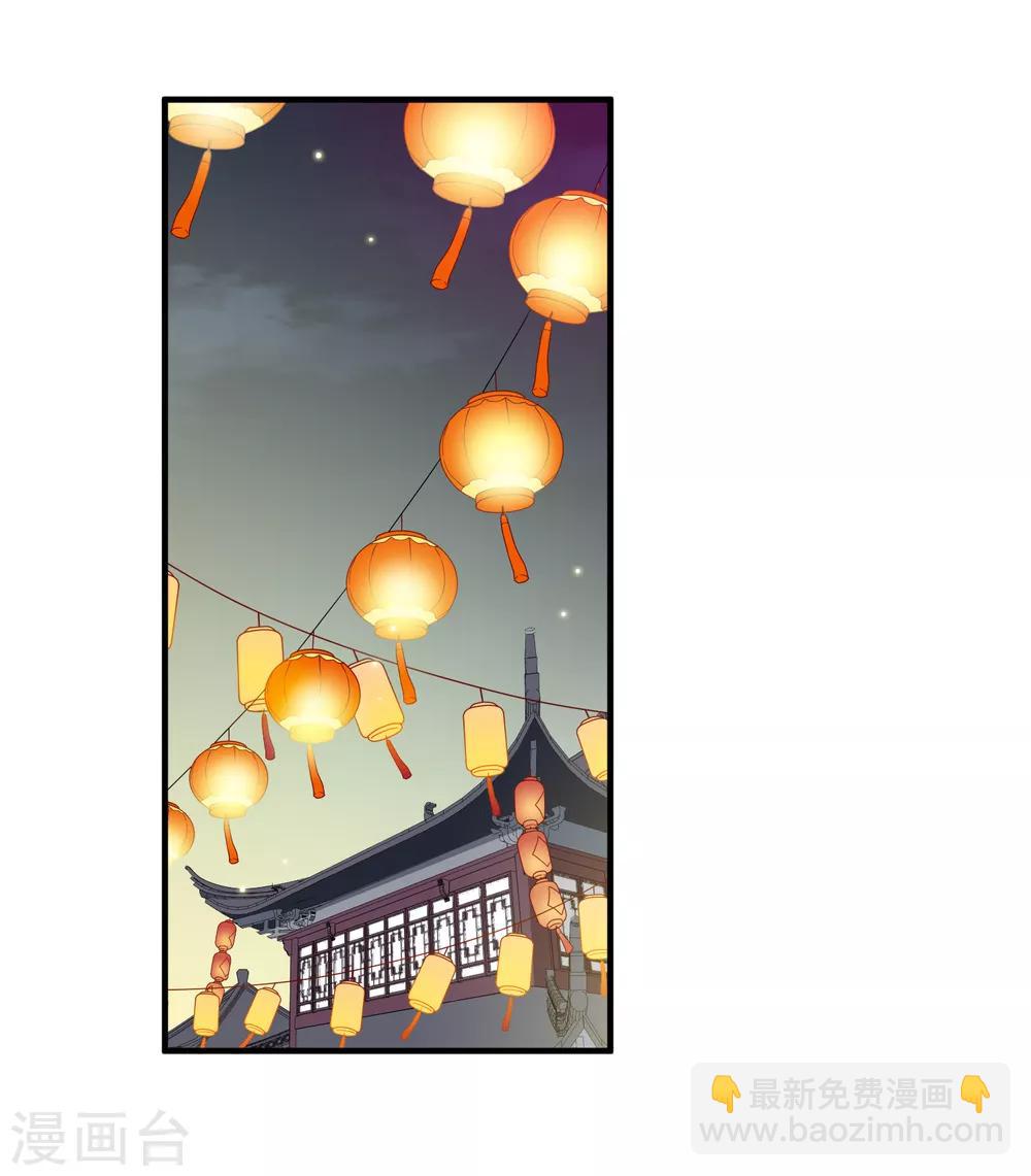 第156话 我不会再放手122